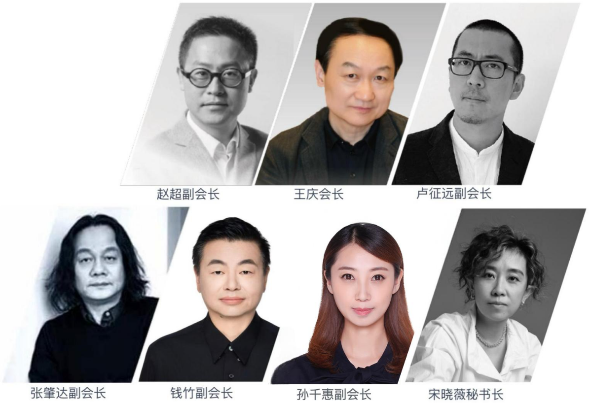 北京原创设计推广协会第四届理事会